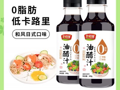 金佰滋油醋汁0脂肪270g*40瓶/箱零脂沙拉轻食健身图2