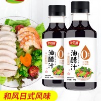 金佰滋油醋汁0脂肪270g*40瓶/箱零脂沙拉轻食健身