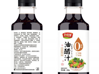 金佰滋油醋汁0脂肪270g*40瓶/箱零脂沙拉轻食健身图5