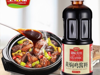 金佰滋黄焖鸡酱料1kg*15 黄焖排骨牛肉米饭调料配方酱汁焖锅酱料图5