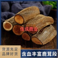 东北特产养殖干鹿茸段 可供药厂原料