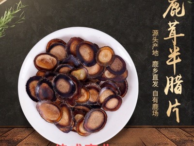 东北特产养殖干鹿茸半腊片图3
