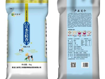 长粒香大米5kg厂家批发东北大米黑龙江特产农家新米粮油大米10斤图5