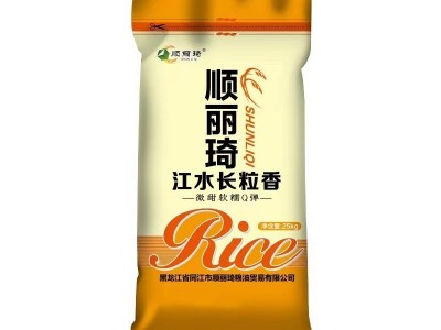 东北长粒香大米25kg批发2022年新米黑龙江大米单位食堂大米50斤图4