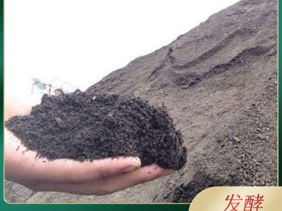 高温腐熟纯羊粪 蔬菜瓜果土壤生物有机肥底肥图3
