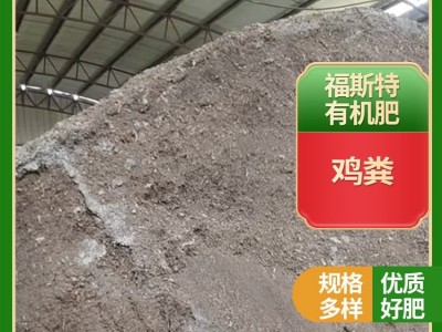 发酵有机肥 干鸡粪颗粒 绿化工程膨化颗粒鸡粪肥 增强土地肥沃图5
