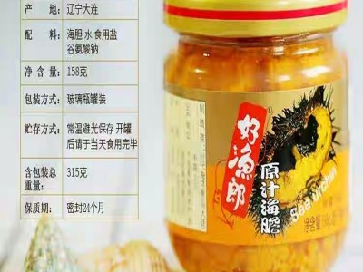 好渔郎时代海洋 美味海胆罐头158g*5拌饭拌面刺身鲜活即食图4