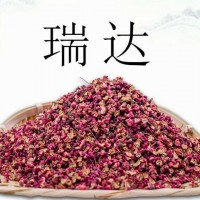 瑞达花椒甘肃陇南武都大红袍调味品花椒 颗粒 麻香