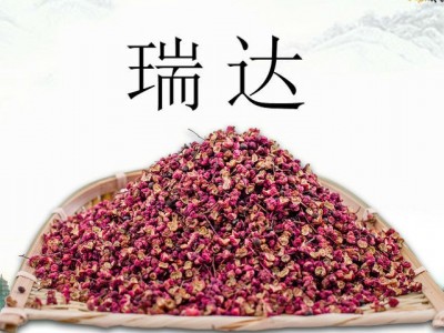 瑞达花椒甘肃陇南武都大红袍调味品花椒 颗粒 麻香图2