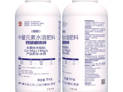 立占钙镁锌铁硼防裂果果树蔬菜花卉中量元素叶面肥水溶肥肥料图2