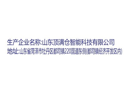 立占科奇氮磷钾50-200-400高钾促开花保果大量复合水溶叶面肥图4