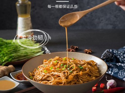 【韩小面】热干面武汉特色传统风味小吃地道干拌面懒人速食碱水图4