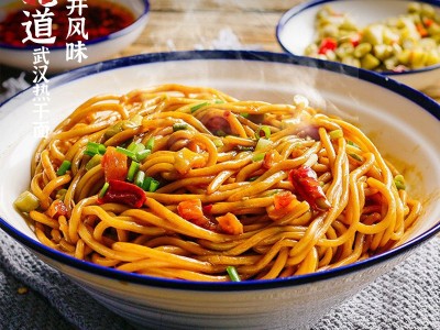 【韩小面】热干面武汉特色传统风味小吃地道干拌面懒人速食碱水图3