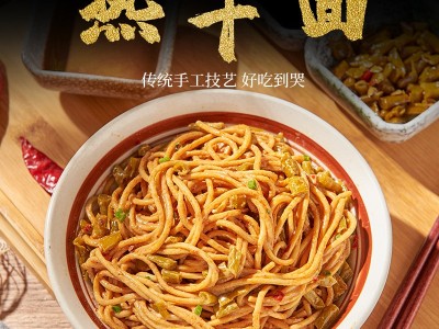 【韩小面】武汉热干面带全套调料4酱配1面一碗好拌面170g袋装*5袋图2