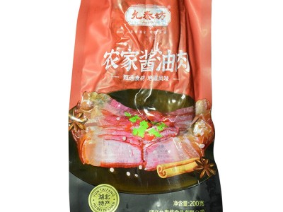 厂家供应农家腊肉年货酱油肉 腌制风味散装酱油五花肉图5