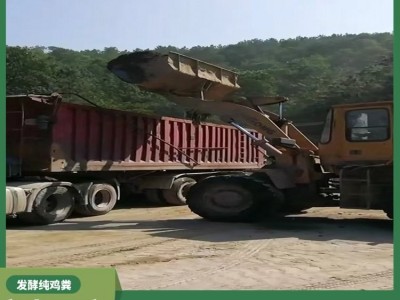 腐熟鸡粪 颗粒 自然晾晒块状 烘干 膨化颗粒肥 农业种植用 木发图3