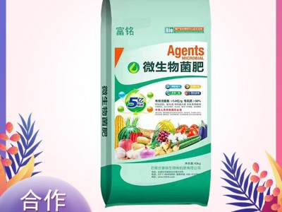 富铭 微生物菌肥 有效活菌数≥5.0亿/克 40kg/袋 强抗盐碱有机肥图3