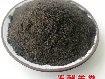 供应 纯羊粪基肥 瓜果蔬菜有机肥料 农用园林高温腐熟发酵图4