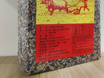 七色糙米杂粮糙米粗粮粥五谷低脂五斤七色糙米三色糙米新米2.5kg图3