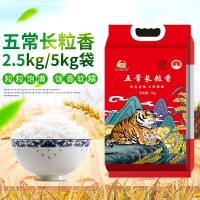 东北五常长粒香大米饭香软糯黑龙江新米真空包装2.5kg5kg现磨现发