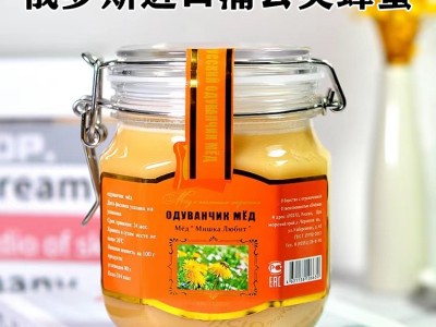 【俄罗斯 蒲公英蜜 1kg】源厂家批发、蜂择源、俄罗斯进口、喜蜜图2
