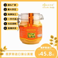 【俄罗斯 蒲公英蜜 1kg】源厂家批发、蜂择源、俄罗斯进口、喜蜜