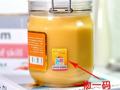 【俄罗斯 蒲公英蜜 1kg】源厂家批发、蜂择源、俄罗斯进口、喜蜜图3