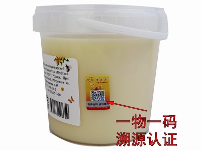 【俄罗斯椴树蜜 1kg/1.25kg】源厂家批发、俄罗斯进口、纯天然图4