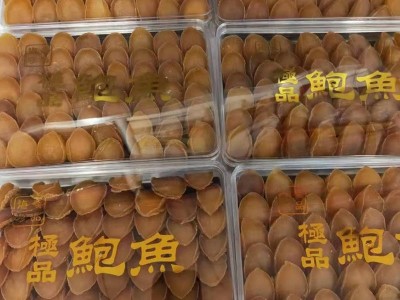 大连鲍鱼干淡干小鲍鱼50g跳墙大盆菜鲍鱼原料水产干货批发图3