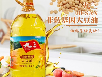 九三非转基因一级大豆油5L/桶 家用餐饮大豆油 烘焙煎炒烹炸图2
