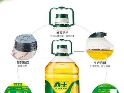 （新日期）西王玉米油4L/桶 家用玉米油 煎炒烹炸包邮图3