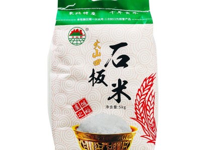 东北响水大米火山田稻花香5kg 家用大米10斤编织袋装图5