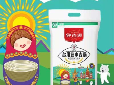 伊古道面粉5kg/袋 塑包 家用小麦粉 饺子面条烙饼发小包装包邮图5