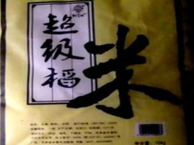 东北大米松雪皓稻批发团购图4