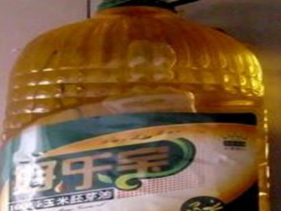 好乐宝玉米油批发，较好的玉米油。图3