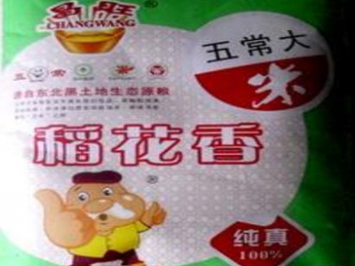 纯正东北大米五常稻花香批发图3