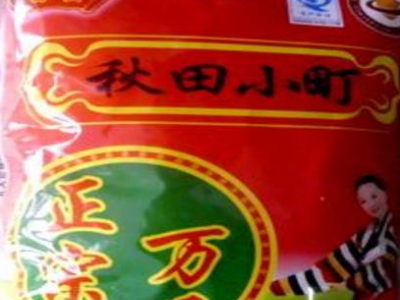 东北大米万昌秋田小町批发图2