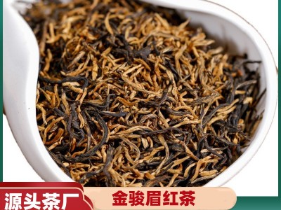 武夷山金骏眉茶叶2022金俊眉古树红茶桐木关正山小种茶叶散装批发图3