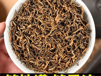金骏眉红茶 茶叶红茶礼盒装 武夷山金俊眉春茶正山小种500g散装图3