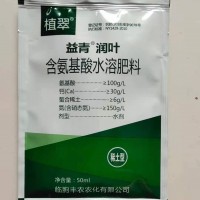 叶面肥 氨基酸多元素抗病促长叶面肥 促长生根保果增大增质增收