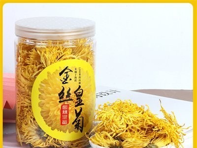 菊花茶花草茶罐装金丝皇菊去火一朵一杯中药材图2
