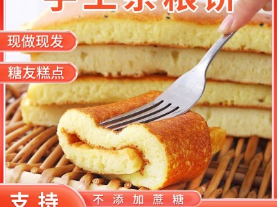 手工无蔗糖杂粮饼糕点早餐饼代餐轻食木糖醇粗粮面包无糖食品批发图5