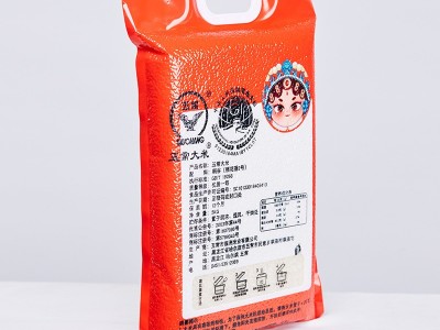 厂家批发五常大米原粮稻花香2号香米颗粒饱满真空袋装大米2.5/5kg图2