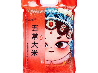 厂家批发五常大米原粮稻花香2号香米颗粒饱满真空袋装大米2.5/5kg图1