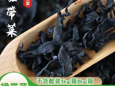 裙带菜干货散装5kg/箱8kg/箱 脱水干燥螺旋藻海产品箱装厂家批发图5