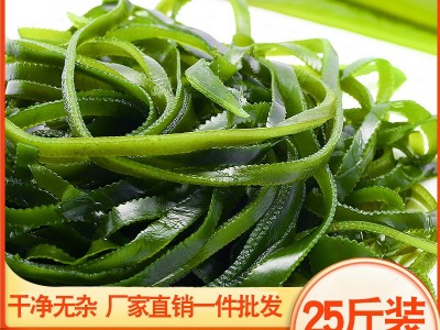 盐渍海带丝海带头海带条 冷鲜新鲜海带袋装箱装批发厂家批发图5