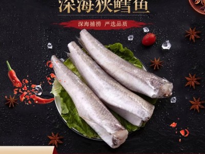 深海鳕鱼批发 5公斤/箱 厂家直供 去头处理 个头均匀 洋滋味 深海鱼  1箱起批图2