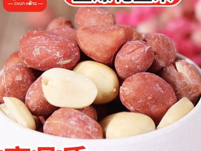【老乡专属】真空款500g袋装盐爆花生米烘烤炒制沈阳春红食品厂家图2