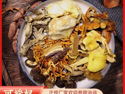 代发礼盒装八味菌汤包送朋友送长辈送客户商务礼盒装菌汤包礼品图3