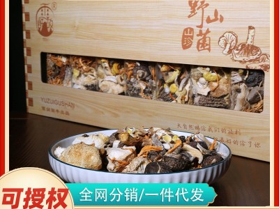 代发礼盒装八味菌汤包送朋友送长辈送客户商务礼盒装菌汤包礼品图4